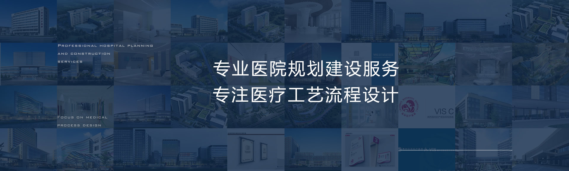 醫(yī)匠服務(wù)