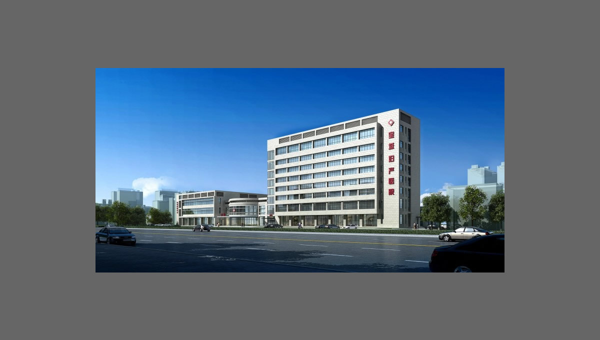 寶坻婦幼保健醫(yī)院 寶坻婦幼保健醫(yī)院