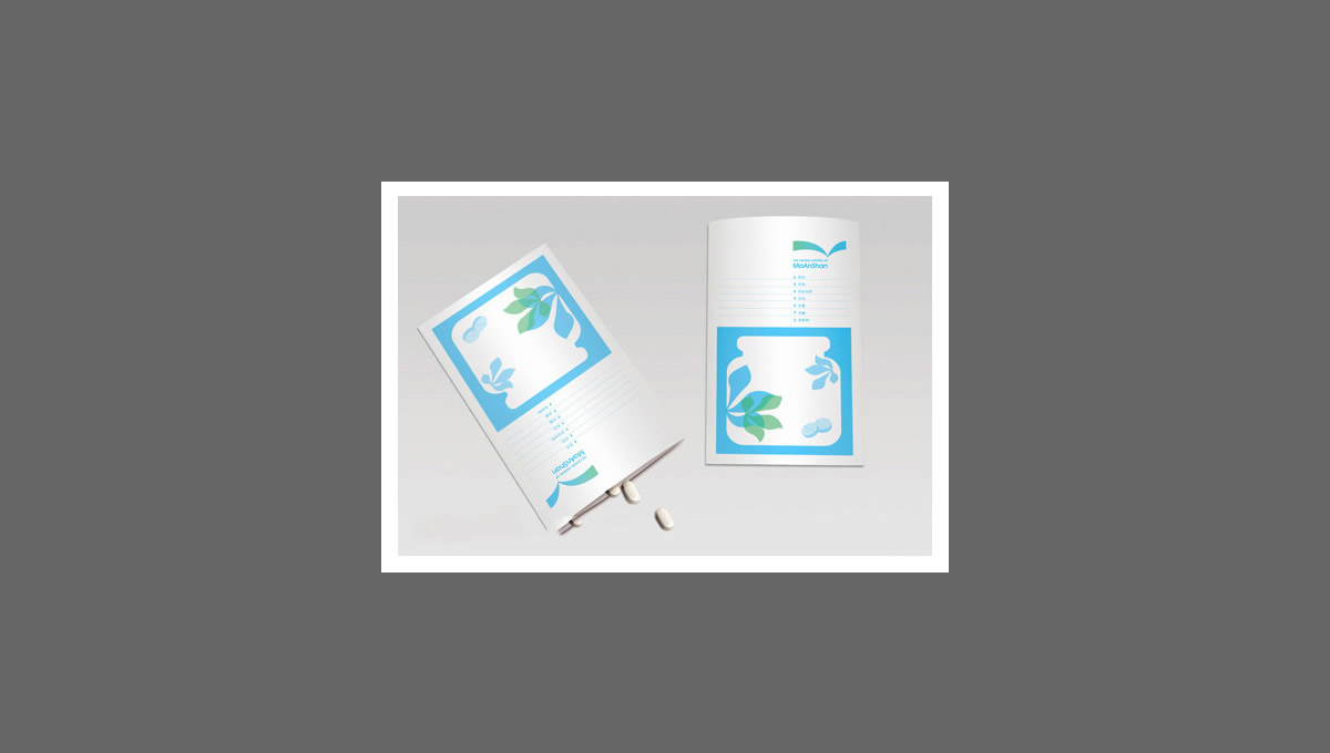 安徽馬鞍山中心醫(yī)院標(biāo)志及VI設(shè)計(jì) 安徽馬鞍山中心醫(yī)院標(biāo)志及VI設(shè)計(jì)