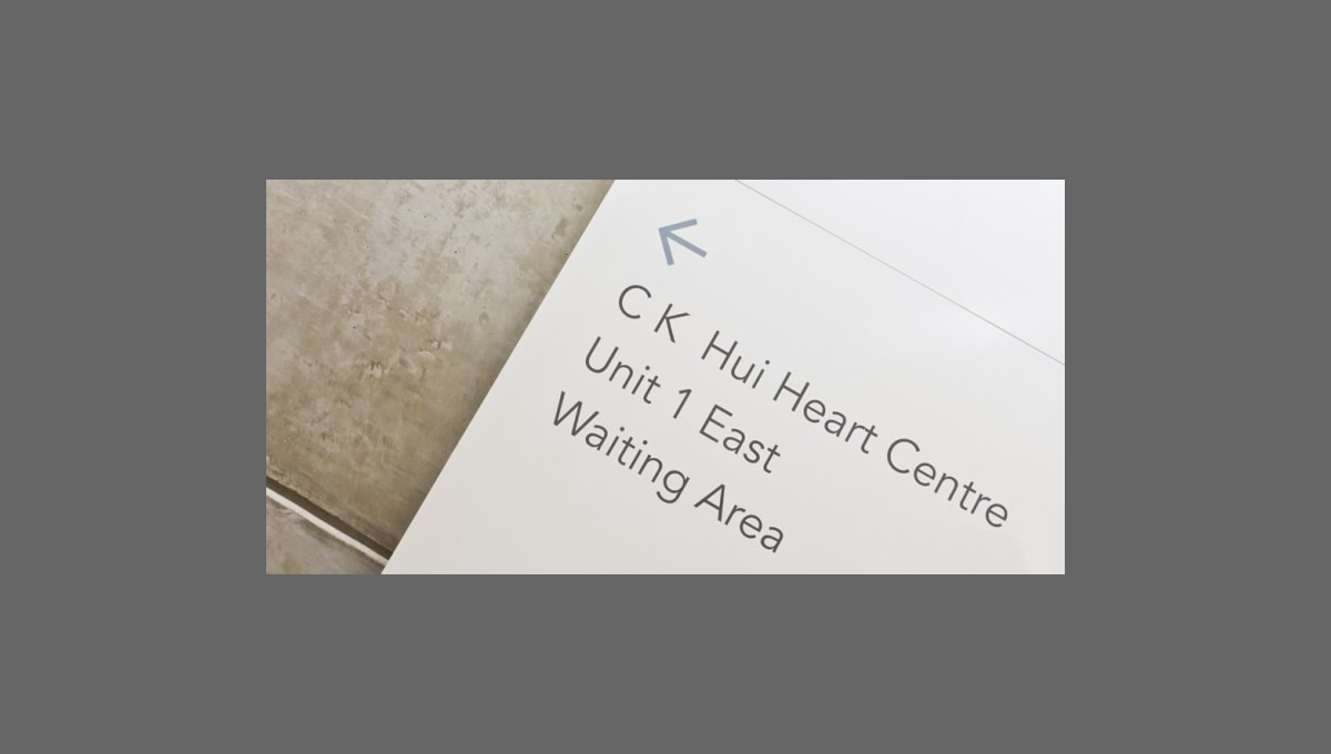 皇家亞歷山德拉醫(yī)院環(huán)境設計