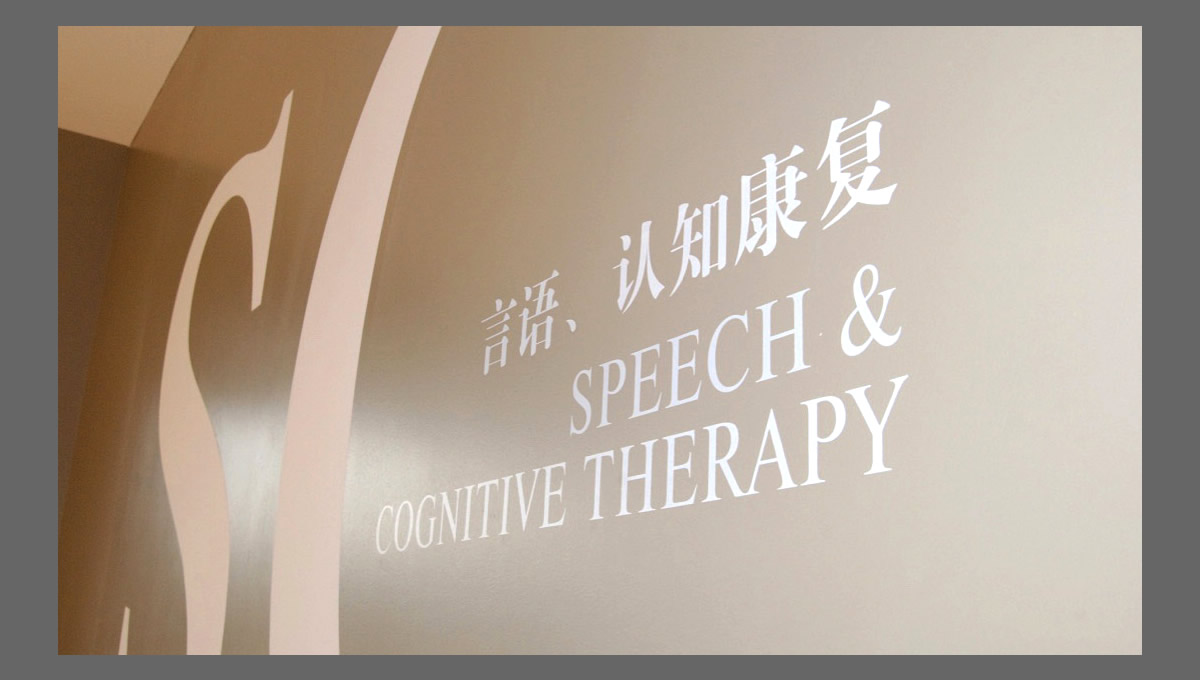 北大醫(yī)療康復(fù)醫(yī)院環(huán)境指示