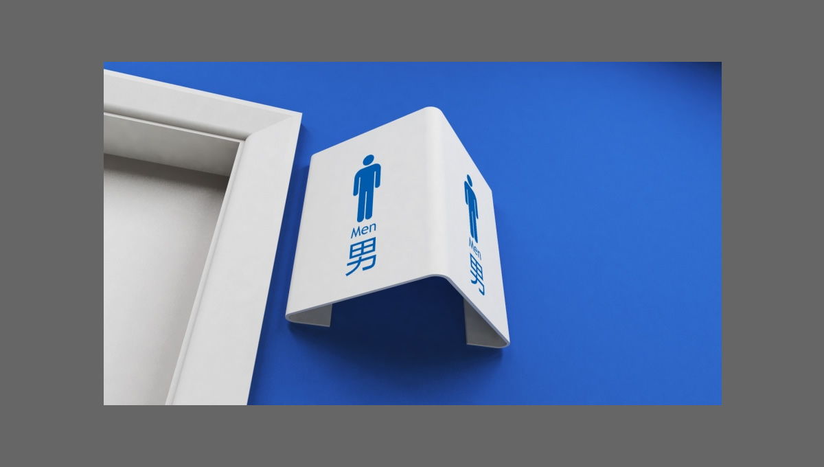 四川一家醫(yī)院的導視設計