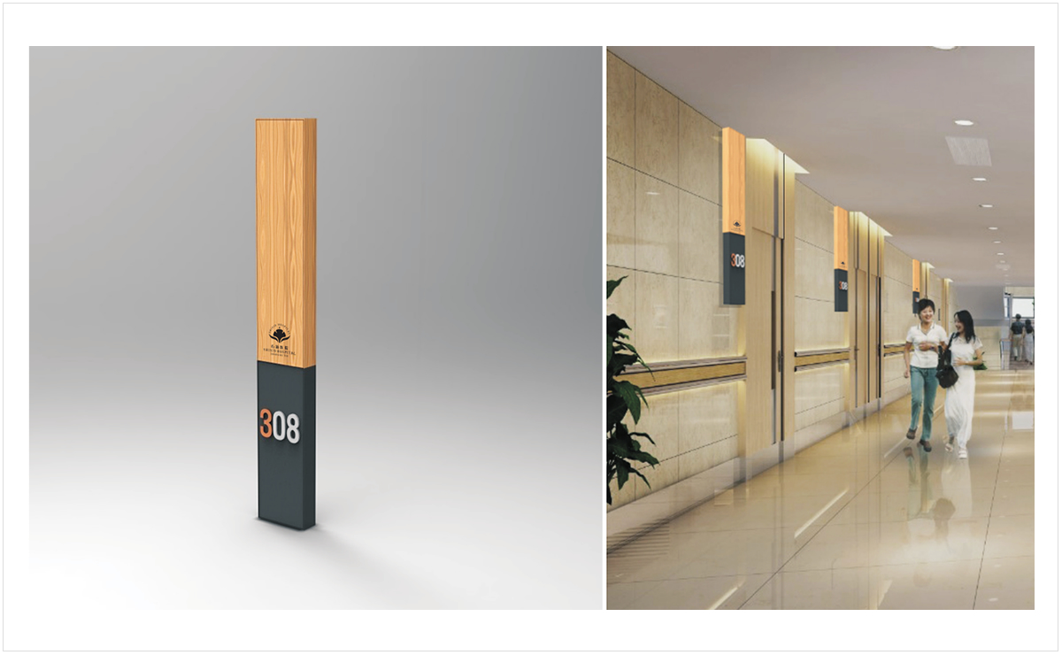 石新醫(yī)院導(dǎo)視設(shè)計(jì) 石新醫(yī)院導(dǎo)視設(shè)計(jì)