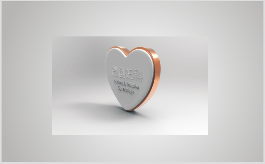 石新醫(yī)院導視設(shè)計（二）