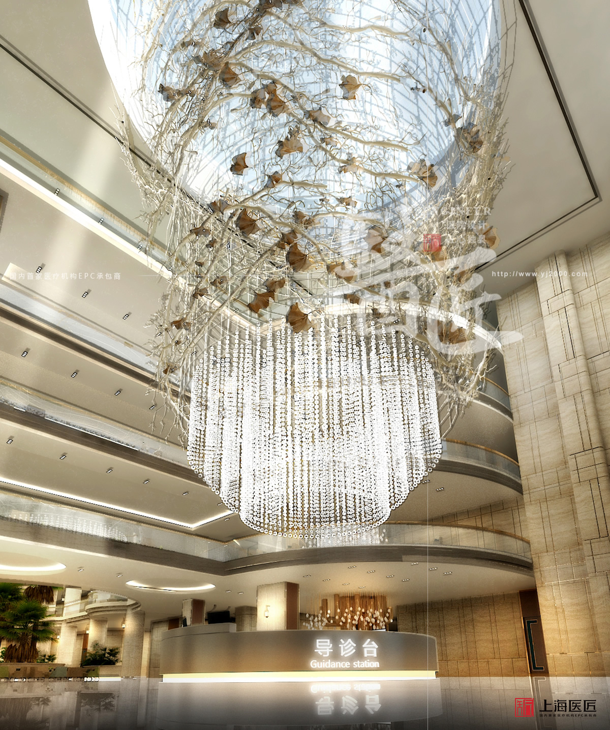 上海遠大健康城 上海遠大健康城