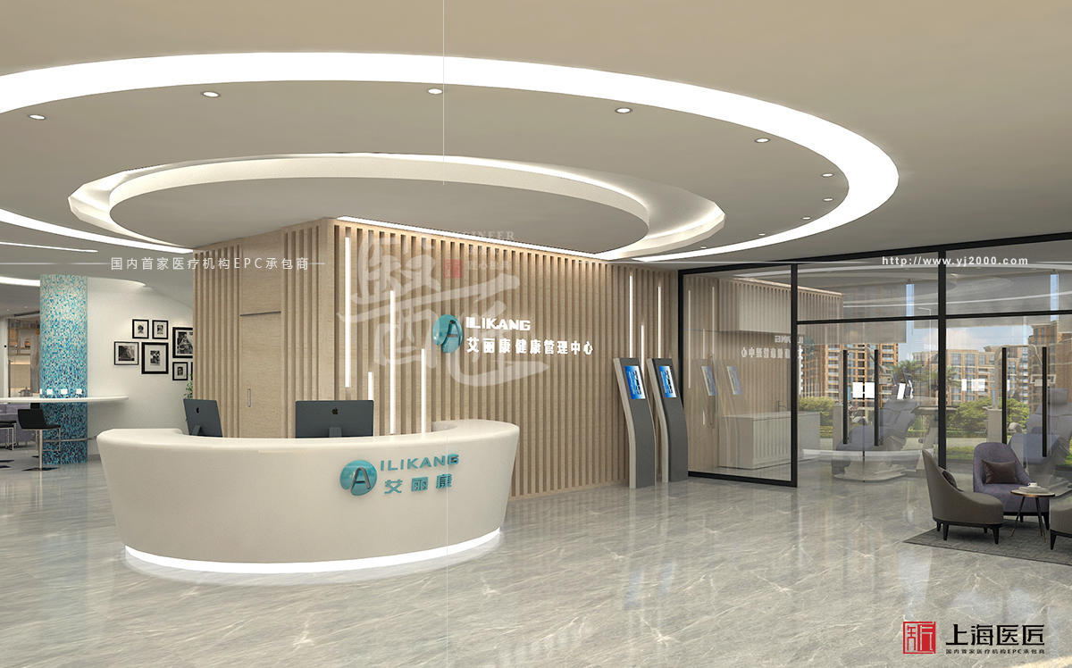 徐州艾麗康愛健康體檢中心 徐州艾麗康愛健康體檢中心