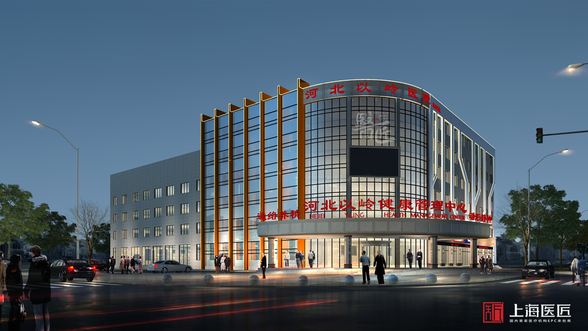 河北石家莊以嶺健康管理醫(yī)院改建 河北石家莊以嶺健康管理醫(yī)院改建