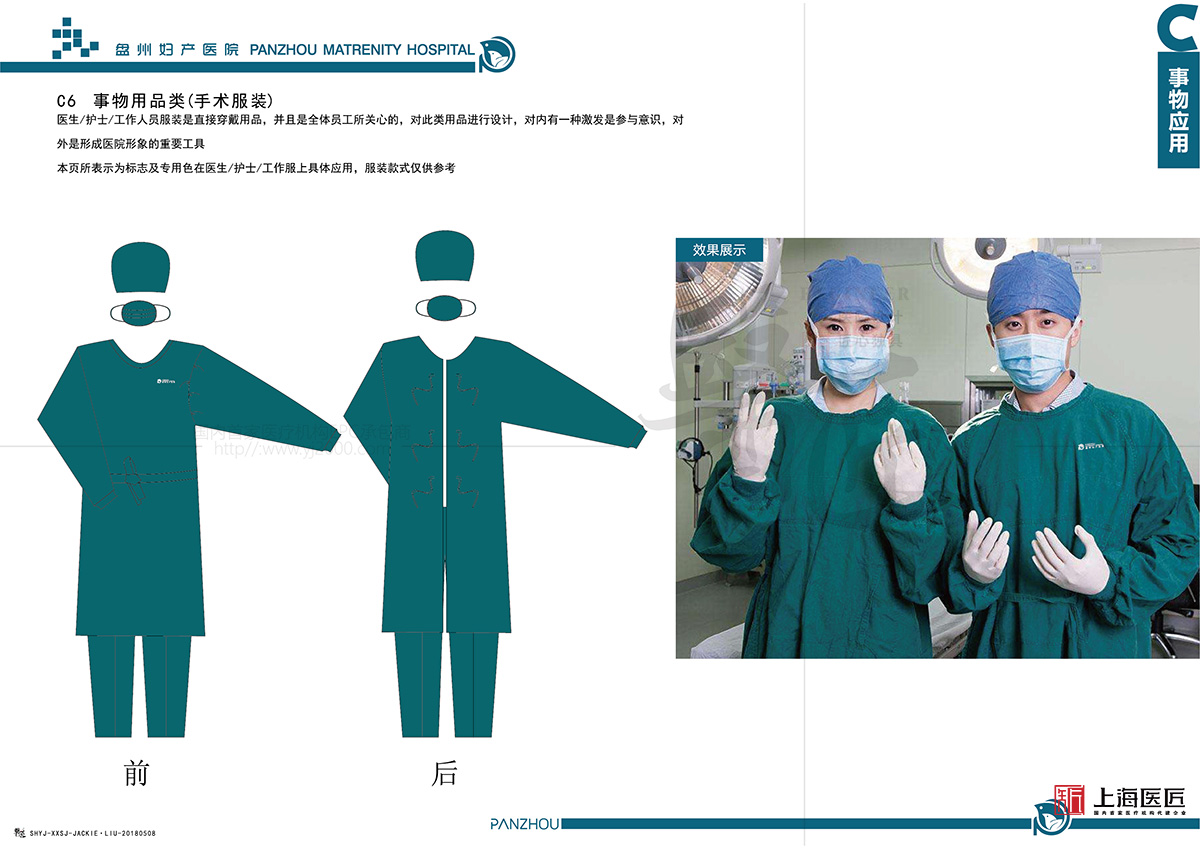 盤州婦產(chǎn)醫(yī)院 盤州婦產(chǎn)醫(yī)院