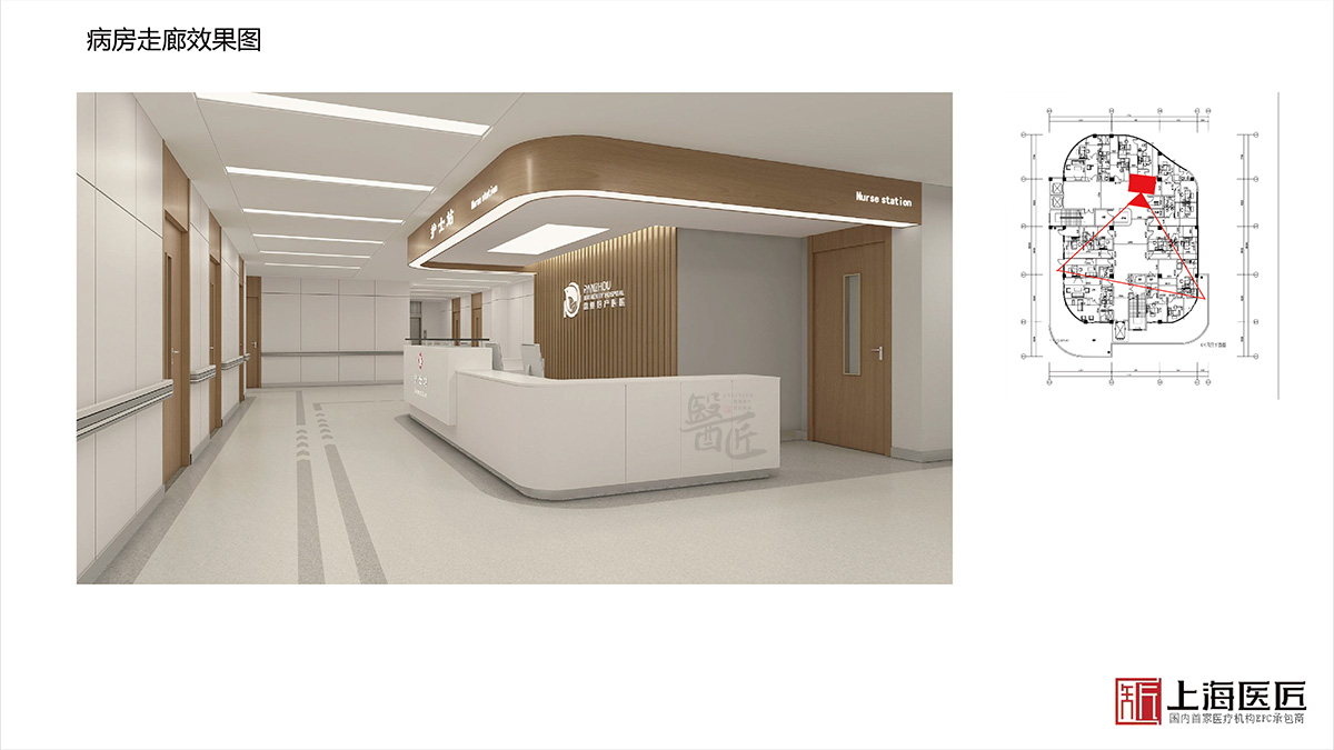 浙江省盤州市婦產(chǎn)醫(yī)院空間設計 浙江省盤州市婦產(chǎn)醫(yī)院空間設計