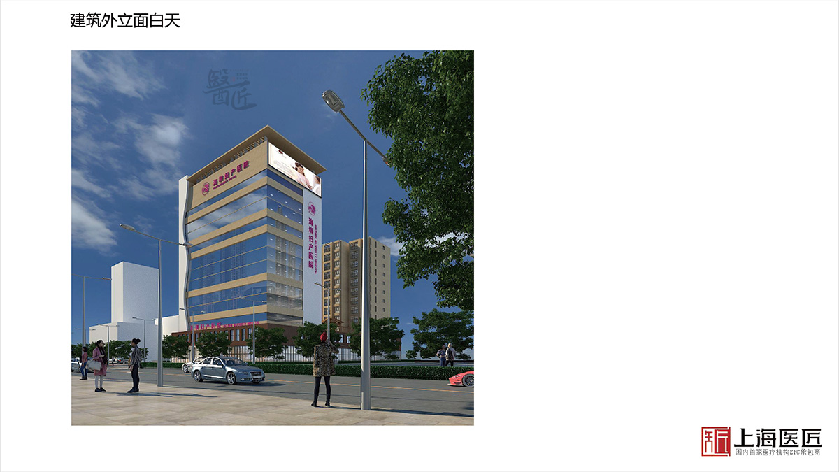 湖南湘西海圳婦產(chǎn)醫(yī)院空間設(shè)計 湖南湘西海圳婦產(chǎn)醫(yī)院空間設(shè)計