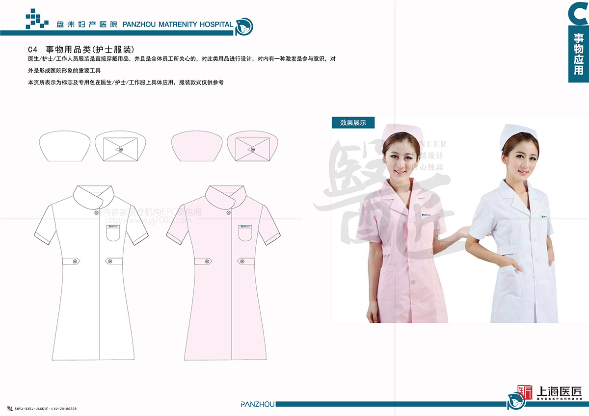 盤州婦產(chǎn)醫(yī)院 盤州婦產(chǎn)醫(yī)院