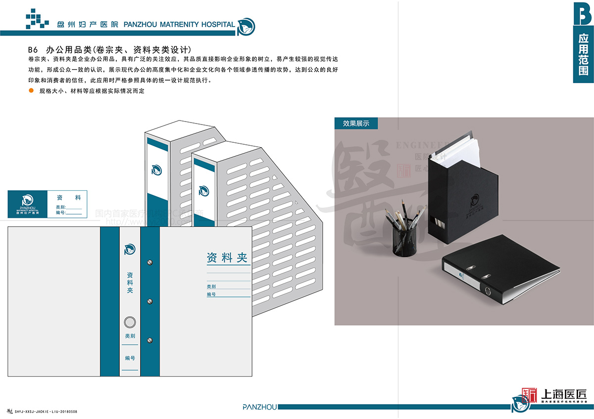 盤州婦產(chǎn)醫(yī)院 盤州婦產(chǎn)醫(yī)院