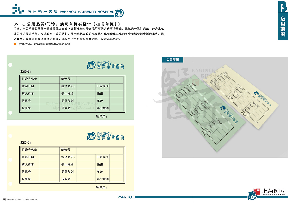 盤州婦產(chǎn)醫(yī)院 盤州婦產(chǎn)醫(yī)院