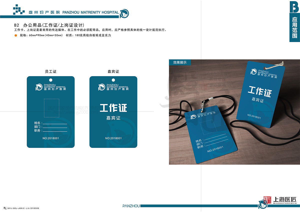 盤州婦產(chǎn)醫(yī)院 盤州婦產(chǎn)醫(yī)院