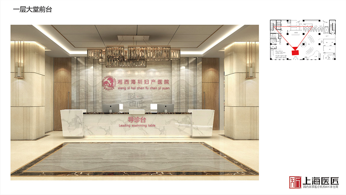 湖南湘西海圳婦產(chǎn)醫(yī)院空間設(shè)計 湖南湘西海圳婦產(chǎn)醫(yī)院空間設(shè)計