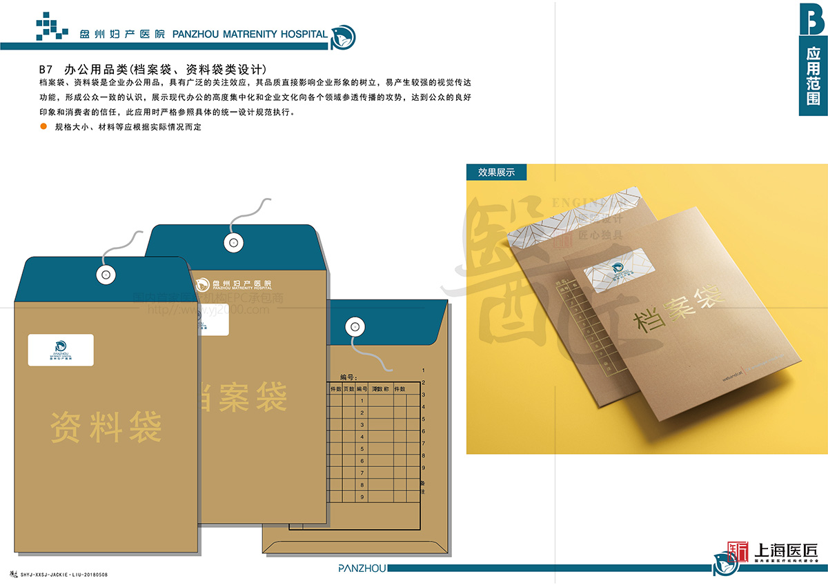 盤州婦產(chǎn)醫(yī)院 盤州婦產(chǎn)醫(yī)院