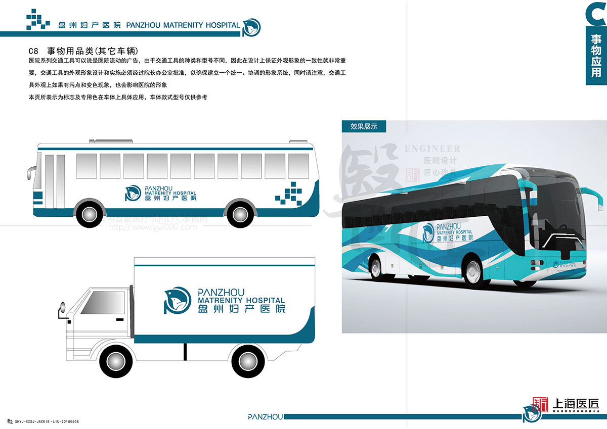 盤州婦產(chǎn)醫(yī)院 盤州婦產(chǎn)醫(yī)院