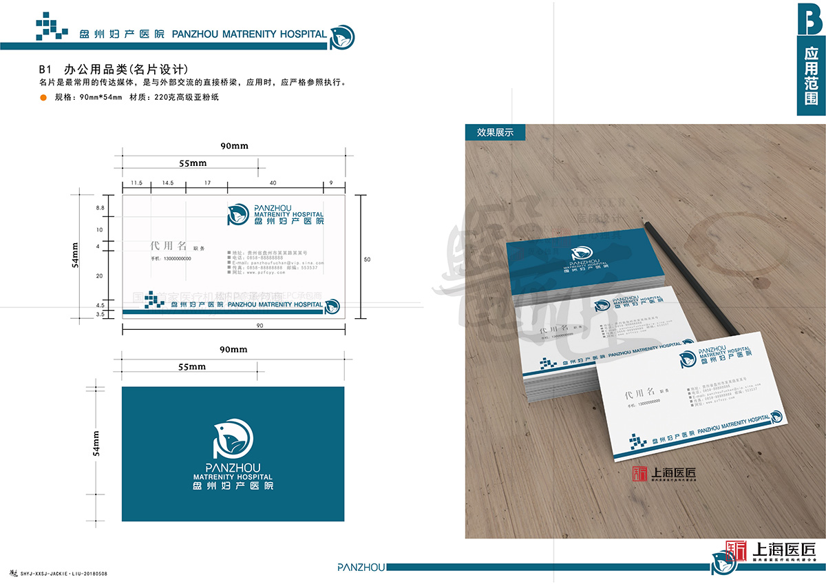 盤州婦產(chǎn)醫(yī)院 盤州婦產(chǎn)醫(yī)院