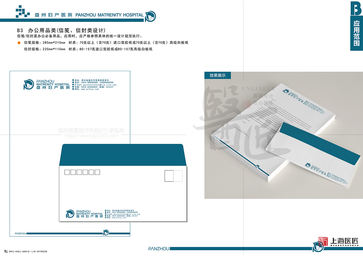 盤州婦產(chǎn)醫(yī)院 盤州婦產(chǎn)醫(yī)院