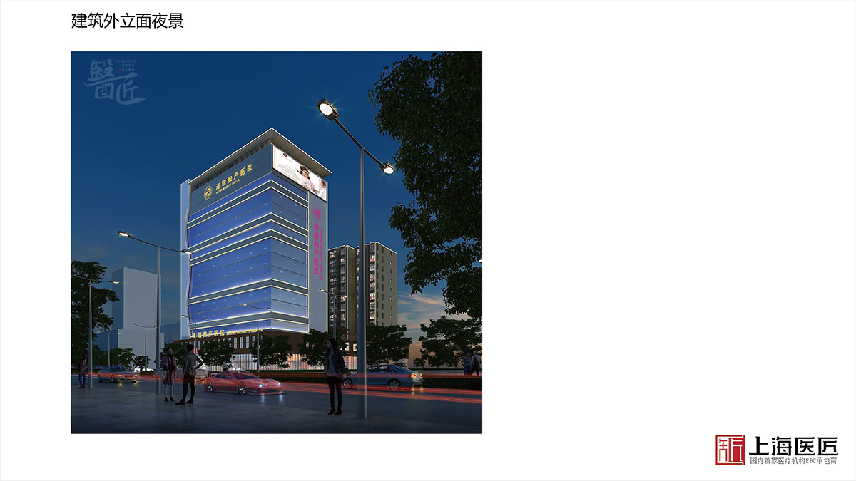 湖南湘西海圳婦產(chǎn)醫(yī)院空間設(shè)計 湖南湘西海圳婦產(chǎn)醫(yī)院空間設(shè)計