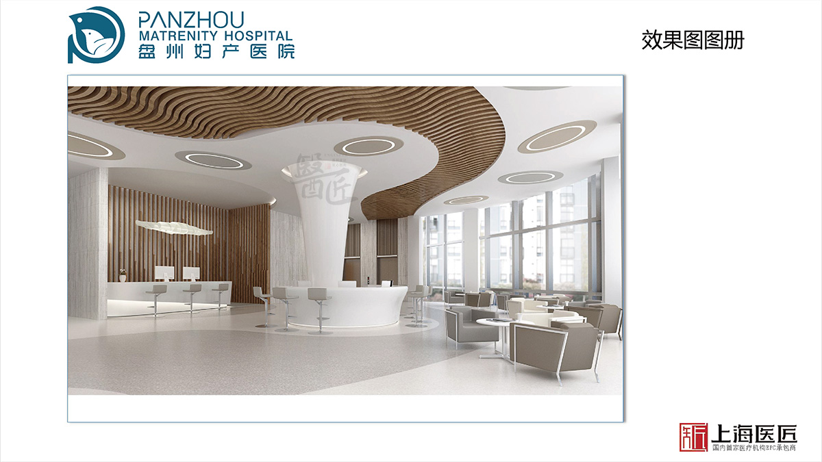浙江省盤州市婦產(chǎn)醫(yī)院空間設計 浙江省盤州市婦產(chǎn)醫(yī)院空間設計
