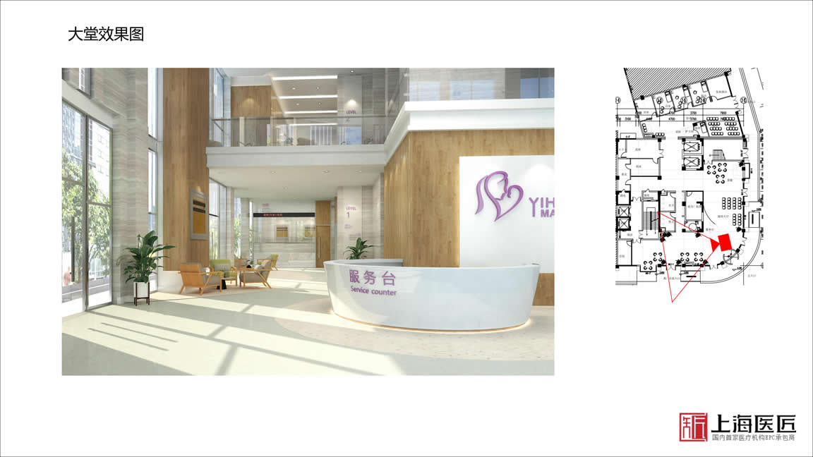 洛陽(yáng)嵩縣伊和婦產(chǎn)醫(yī)院 洛陽(yáng)嵩縣伊和婦產(chǎn)醫(yī)院