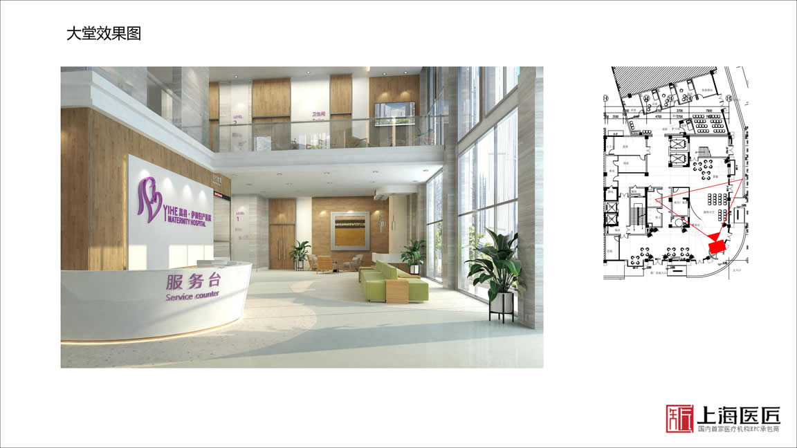 洛陽(yáng)嵩縣伊和婦產(chǎn)醫(yī)院 洛陽(yáng)嵩縣伊和婦產(chǎn)醫(yī)院