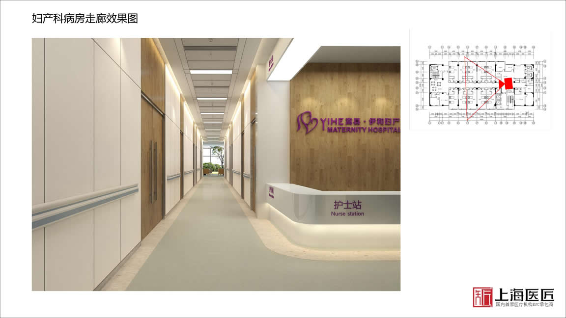 洛陽(yáng)嵩縣伊和婦產(chǎn)醫(yī)院 洛陽(yáng)嵩縣伊和婦產(chǎn)醫(yī)院