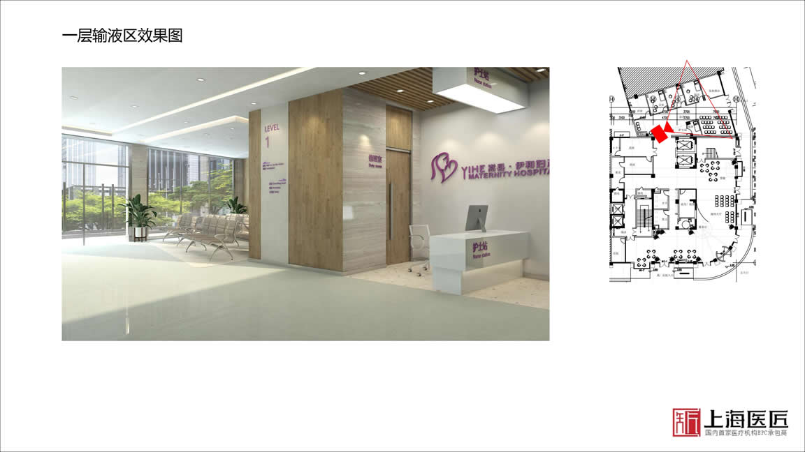 洛陽(yáng)嵩縣伊和婦產(chǎn)醫(yī)院 洛陽(yáng)嵩縣伊和婦產(chǎn)醫(yī)院