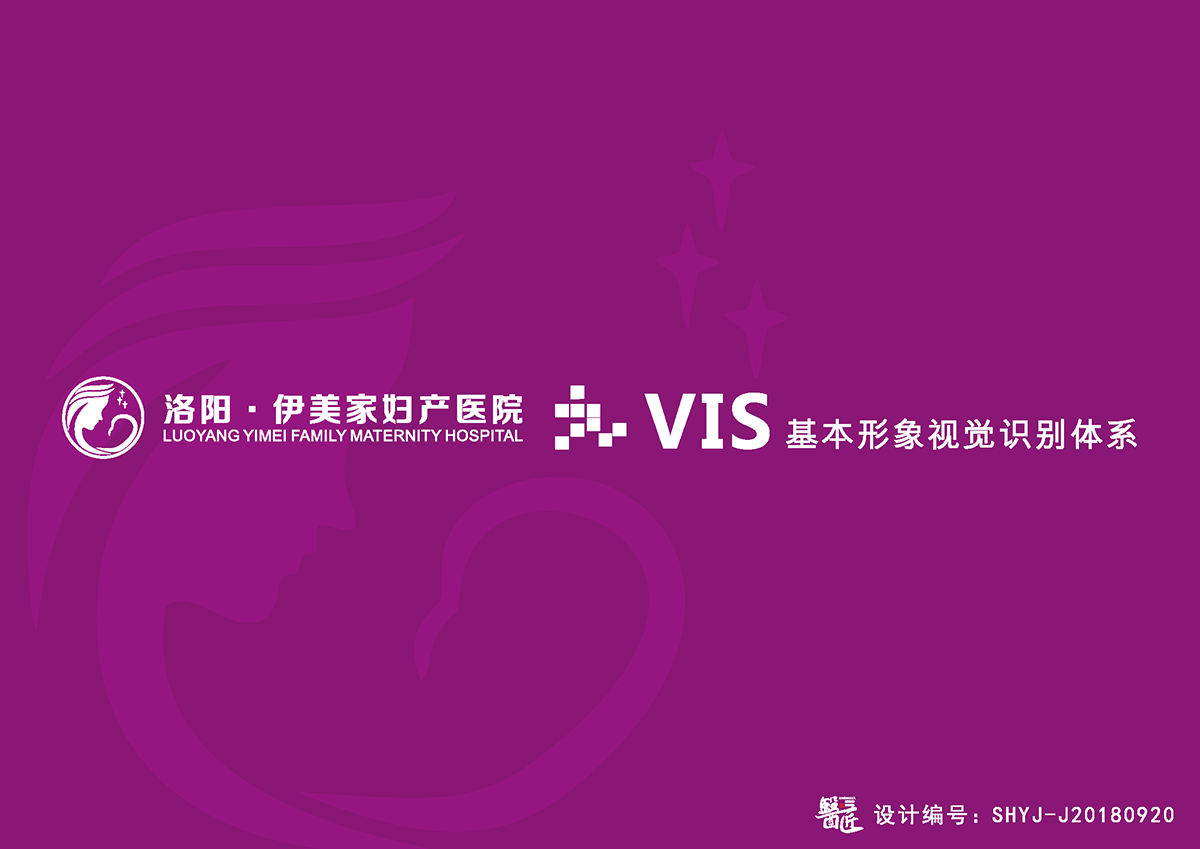 伊美家婦產(chǎn)醫(yī)院基本標(biāo)識(shí)應(yīng)用設(shè)計(jì) 伊美家婦產(chǎn)醫(yī)院基本標(biāo)識(shí)應(yīng)用設(shè)計(jì)