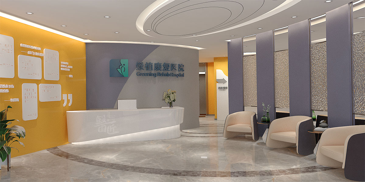 河北省邯鄲市綠植康復(fù)醫(yī)院 河北省邯鄲市綠植康復(fù)醫(yī)院